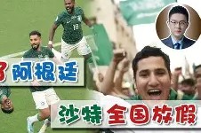 满冠体育手机版-关于拜仁爆冷输球，晋级前景遭受考验的信息