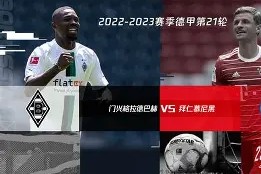 满冠体育客户端-拜仁慕尼黑足球俱乐部官方声明深表歉意,今后引以为戒