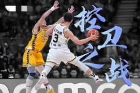 满冠体育apk-包含安徽男篮与河北队对决，看谁更具实力？的词条