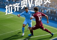 满冠体育apk-关于拉齐奥战绩不佳导致欧冠资格飘摇，球迷不满团队表现的信息