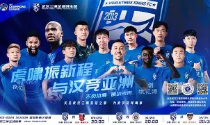 强强对决！豪门球队齐聚亚洲赛场展开激烈角逐的简单介绍